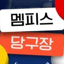 처음처럼당구장 네이버블로그