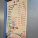 본가대박집 이미지