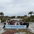 한마음몰 | 오키나와 2박3일 ｜가족같은 회사 한마음트럭 사무실 여행