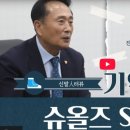 (주)슈올즈 네이버블로그