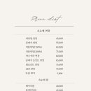 솜뷰티 - 강릉시 | 솜뷰티
