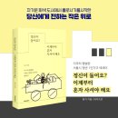 가구이야기