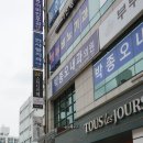 미니스톱 가양점 | 가양역 스터디카페 스터디고 가양역점 다같이 집중 열공 모드로