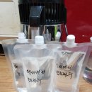 천연발효공방