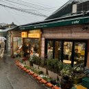 카페왕콩 | 서울 종로구 낙원동 떡집 [ 아진당 ] / 종로 3가 떡집 / 명절 떡세트 판매하는 곳