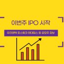 (주)포스엔텍 이미지