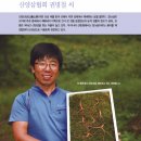 항우농장 이미지