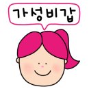 수비치캐슬 이미지