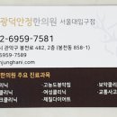 진천경희한의원 이미지