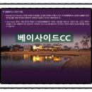 송정골프클럽 이미지