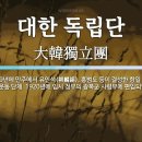 【김평식 金平植 (1880 ~ 1938)】 &#34;1919년 대한독립단 총무부장, 1922년 의군부 정무총감 &#34; 이미지