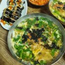 모찌네분식
