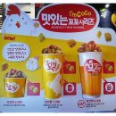 비비큐(BBQ) 파주금촌로데오점 이미지