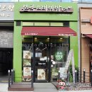 본죽&비빔밥카페 이미지