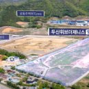 천성산체육공원 (족구장) 이미지