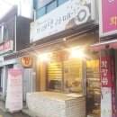 브레덴라떼 이미지