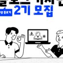 LS커뮤니티