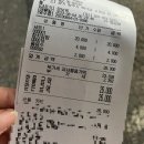 엄지손떡볶이 이미지