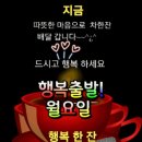 한주 이미지