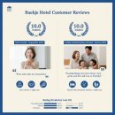 백제호텔 | [공지] 덕산온천여행 추천 호텔 '백제호텔'