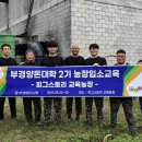 이재식농장 이미지