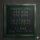 남원주 현대세차장 | 원주 프리미엄스팀세차 / 그랜저 HG 원주 세차장 추천받고 오신 고객님, 내부 처방전