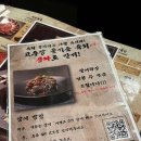 난로은회 을지로