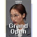 으뜸50안경 분당정자점 이미지