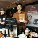 함께 커피 이미지