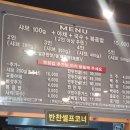 등촌샤브마석점칼국수 이미지