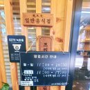 월미당 송파도서관점 네이버블로그