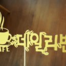 교대빈 이미지
