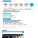 애경산업(주) 청양공장 - 17820 | 애경산업(주) 청양공장