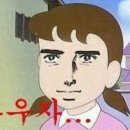 강고집 이미지