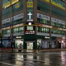 하랑메디컬 이미지