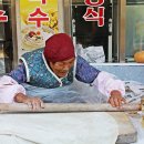 문화축산 Daum카페