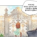 마녀공방