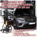 케이에스모터스 - 오산시 경기대로658번길 8 | 케이에스모터스
