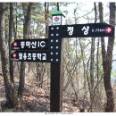 팔용초등학교 이미지