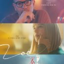 [조] 후기 (스포 有)