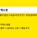 선경정육