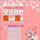 베이비플러스충주점 이미지