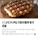 히든 오아시스