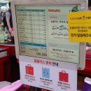 (주)홈플러스 고양터미널점 이미지