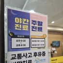 누리한약 이미지