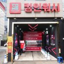 센텀셀프주유소