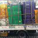 광주용달이사화물 이미지