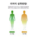 리미리미 이미지