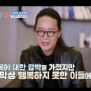 [북유럽] 송길영(빅데이터 전문가) 인생책 4권 이미지