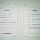 대원평생학습센터 | [서초구 평생학습센터 개소식] 서초 낮은울타리 평생학습센터 개소식 참여 후기(25년 7월25일)